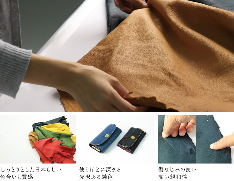 LEATHER PRODUCTS IMAGE