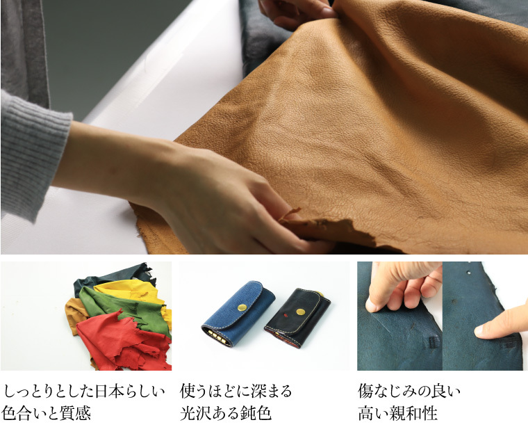 LEATHER PRODUCTS IMAGE
